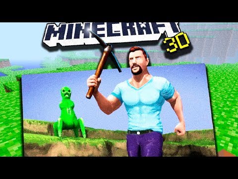 Видео: Новая Версия Minecraft 3D от Mojang | Майнкрафт Открытия