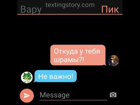 Видео: ✓["Переписка" Вару и Пика+ Куро]✓