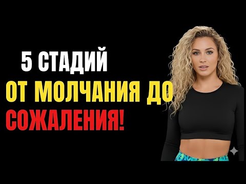 Видео: Она приняла тебя как должное… но теперь жалеет 🕯️