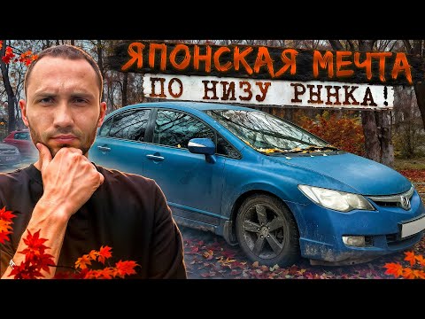 Видео: КУПИЛ ХОНДУ В РАПТОРЕ! ПОПАЛ НА ПЕРЕКРАС.Стуканул мотор! ТАЧКИ ПЕРЕКУПА