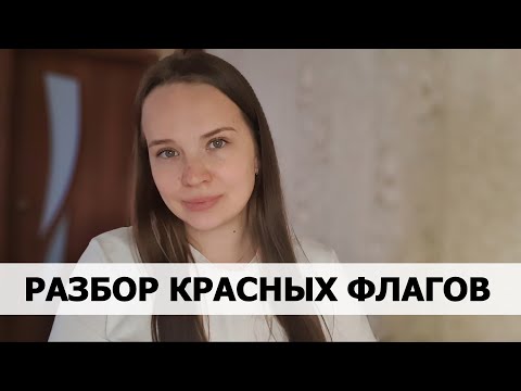 Видео: Колумбийский виолончелист аферист. Психологический разбор