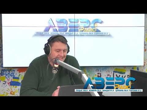 Видео: НОНИНИ НА РАДІО АВЕРС 7.11.2025 13:00