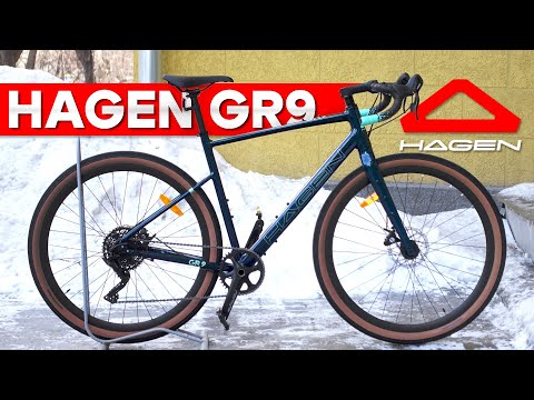 Видео: 🚴Гравийный велосипед Hagen GR9