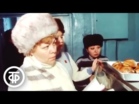 Видео: Пообедаем на конечной остановке... Московские новости. Эфир 4 февраля 1987