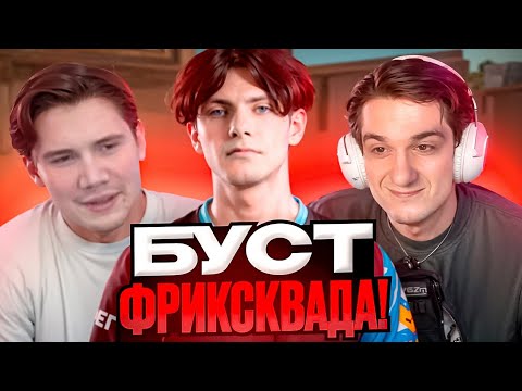 Видео: DEKO ИГРАЕТ ФЕЙСИТ ВМЕСТЕ С EVELONE, SHADOWKEK, CT0M и LERON_BARON (CS 2) #deko #cs2