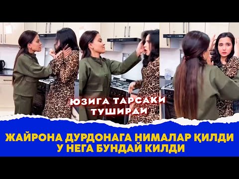 Видео: Что Джайрона сделал с Дурдоной? Что это?