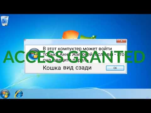 Видео: Смешные ошибки 4 серия