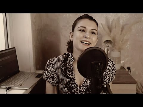 Видео: Flёur — Тёплые коты (Cover by  С любовью, Барселона)