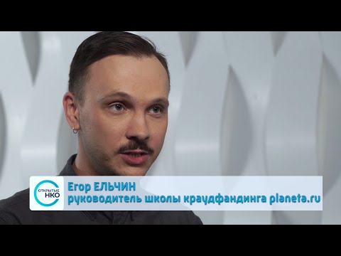 Видео: Как собирать деньги, рассказывая о подопечных, и не вызывать жалости?