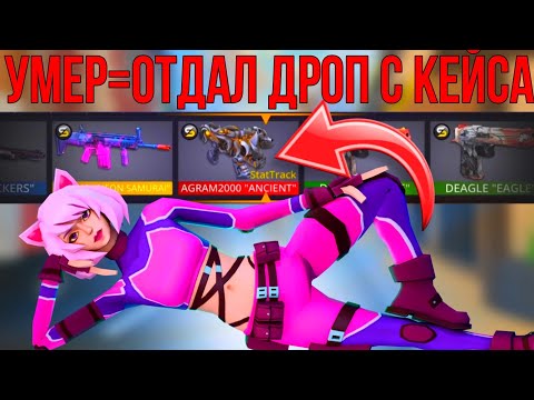 Видео: ‼️УМЕР=ОТДАЛ ДРОП С  SIGMA КЕЙСА ПОДПИСЧИКУ🤯 #поливар #polywar #стандофф2 #кс2 #лучшее #тренды #топ