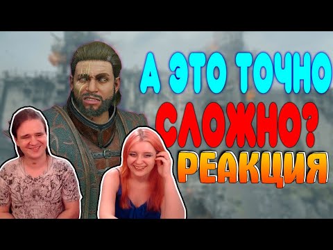 Видео: [2] БАЛДЕЖНОЕ ПРОХОЖДЕНИЕ Demon’s Souls Remake | РЕАКЦИЯ НА  @GUZNO |