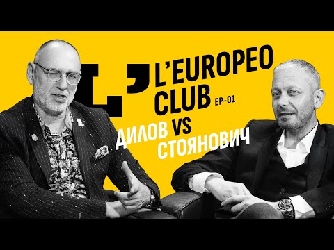 Видео: Дилов VS Стоянович / LEUROPEO CLUB / EP-01 / 4К