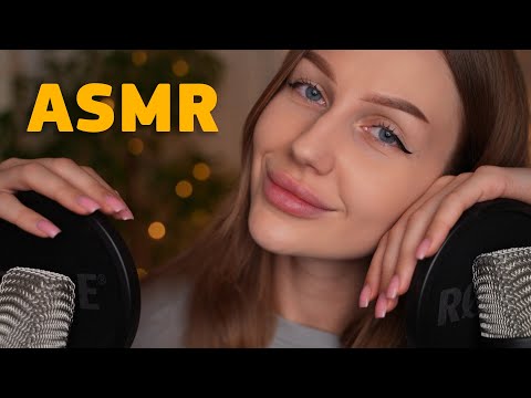 Видео: ASMR❣️болталка❣️ДАВАЙ ПОЗНАКОМИМСЯ🤗