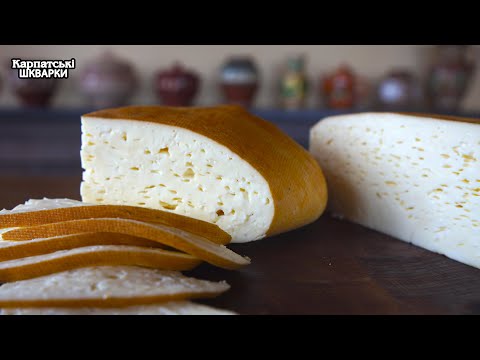 Видео: КОПЧЕНИЙ БУДЗ. ГУЦУЛЬСЬКИЙ СИР !