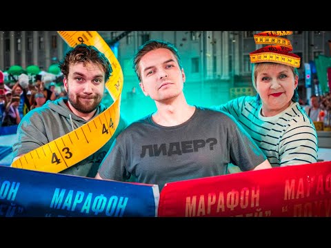 Видео: Марафон "Похудей" на финишной прямой  | Дневник толстяка