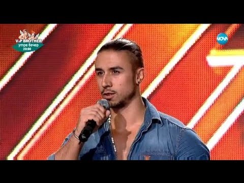 Видео: Атанас Паскалев-Начо - X Factor кастинг (17.09.2017)