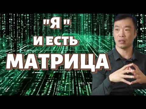 Видео: Пойдёмте по Пути пробуждения Сознания и мы вернёмся туда, где мы не умираем.