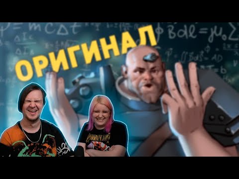 Видео: Оригинал /Warhammer 40,000: Darktide | РЕАКЦИЯ НА @Денис Карамышев |