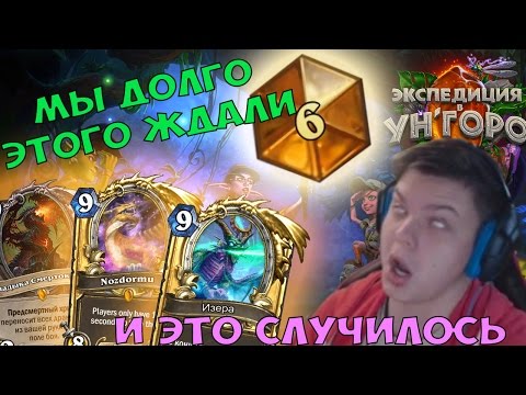 Видео: SilverName. Мы долго этого ждали. Топ ладдера или помойка? Тектоник на стриме.