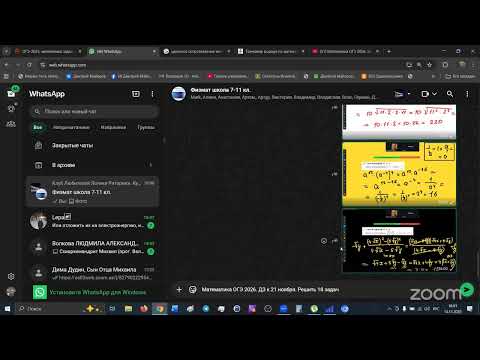 Видео: Математика ОГЭ 2026. Задание 8. Числа, вычисления и алгебраические выражения.
