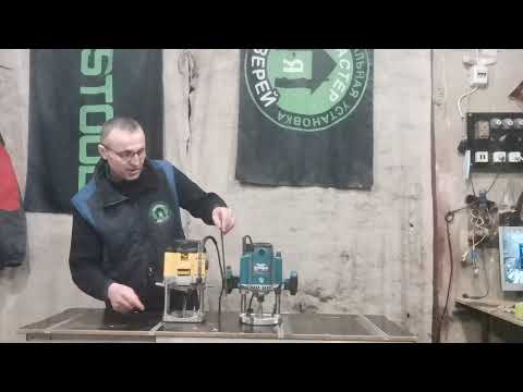 Видео: макита1800 и девольт625