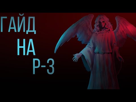 Видео: Гайд как открыть P-3 ULTRAKILL НОВОЕ ОБНОВЛЕНИЕ