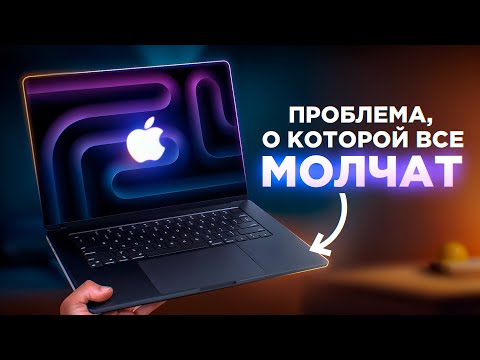 Видео: Единственная причина, почему тебе (не) нужен MacBook
