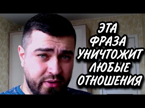 Видео: "Я тебя ЛЮБЛЮ" УНИЧТОЖИТ любые ОТНОШЕНИЯ👆МЕХАНИЗМ ВЛЮБЛЕНИЯ женщины 👩‍🔧🔩