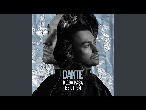 Видео: В два раза быстрей