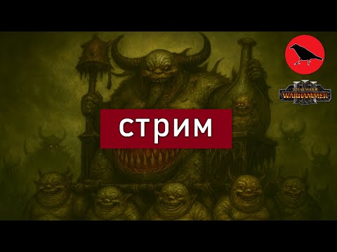 Видео: [2]🟢Кугат 🟢Нурггл🟢 Ну конечно же ЛЕГЕНДА, а ты что думал?