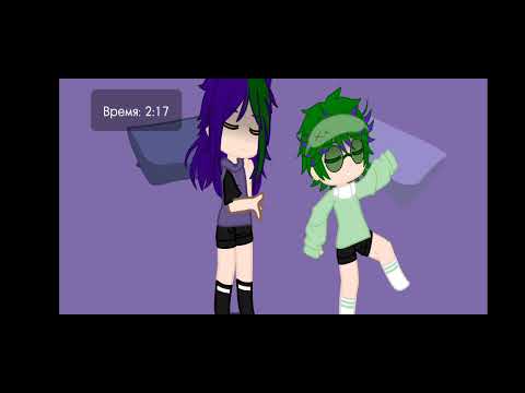 Видео: Ночь пиковых. Идея не моя. |Моя ау| #13_карт #гачаклуб
