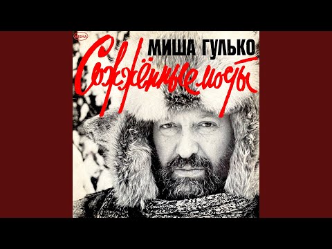 Видео: Почему ты замужем