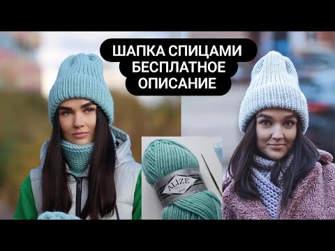 Видео: ШАПОЧКА-ТЫКВА/ВСЕГДА АКТУАЛЬНА/ВЯЖЕТСЯ ПО КРУГУ/БЕЗ ШВА/СПРАВИТСЯ ДАЖЕ НОВИЧОК/ПОДПИШИСЬ👉@shapki29