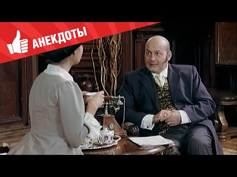 Видео: Анекдоты - Выпуск 218