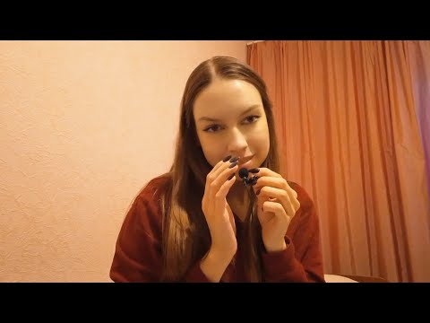 Видео: АСМР / ASMR Ваши ИМЕНА нежным ШЁПОТОМ 💗💆‍♀️ / Прикосновения к камере , визуальные триггеры