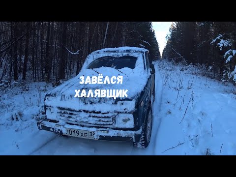 Видео: РАЗБОЙНИКА С ПРОФЕССОРОМ ПОЙМАЛИ, НО ЗАВЁЛСЯ ХАЛЯВЩИК!!!