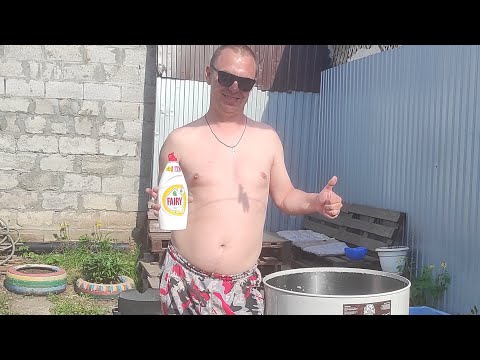 Видео: Самый простой и быстрый способ как отмыть бочку от масла.