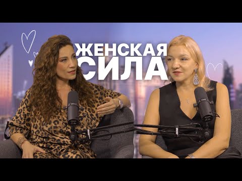 Видео: Кто такая Женщина Нового Времени?