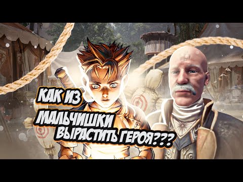 Видео: Становимся гигачадом. Fable Anniversary