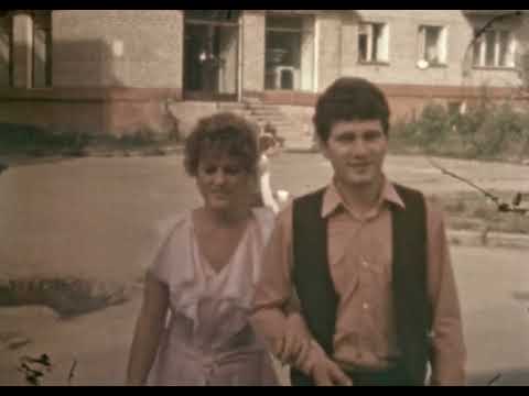 Видео: Немые кадры из прошлой жизни. Наша свадьба. Август 1982 года