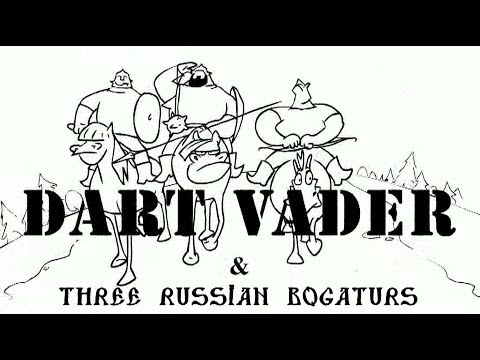 Видео: Три Богатыря против Дарт Вейдера/Dart Vader vs Three russian bogaturs