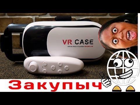 Видео: VR CASE 3.0 РАСПАКОВКА ОБЗОР НАСТРОЙКА ПУЛЬТА