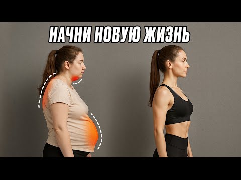 Видео: ОФИЦИАЛЬНО ОТКРЫВАЮ НАБОР НА ПРЕМИАЛЬНЫЙ ФИТНЕС-ПРОЕКТ «НОВАЯ ЖИЗНЬ»😍