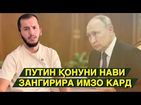 Видео: САТР манъ шуд дар ВЛАДИМИР / ХАБАРҲО #14 (ТОҶИКОНИ РУСИЯ)