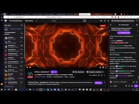 Видео: 🔥🔥ПОДКАСТ ОТ НЕАДЕКВАТА #268🔥🔥 Conqueror`s Blade