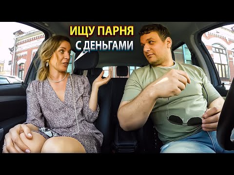 Видео: Мошенница придумала историю про бизнес хотела кинуть на 2 МЛН.  рублей