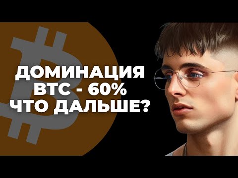 Видео: MORPHO и AAVE готовятся к реактивному росту TVL. CEO BlackRock: "Мы говорим о крипте не достаточно"