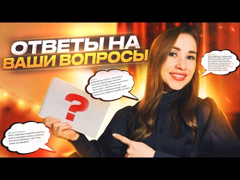 Видео: НОЧНЫЕ ПРОБУЖДЕНИЯ | ПРОФИЛАКТИКА ОНКОЛОГИИ | ВЫСОКОЕ ДАВЛЕНИЕ | ОТВЕЧАЮ НА ВАШИ ВОПРОСЫ