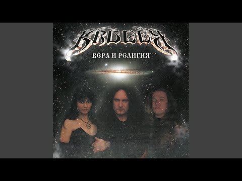 Видео: Там, за морем