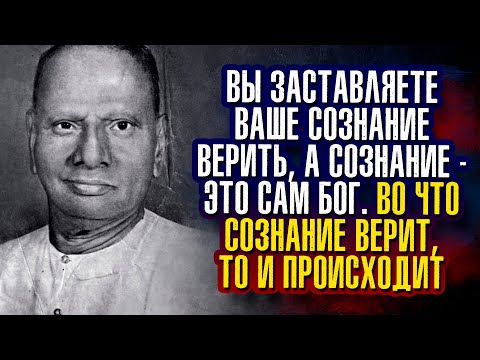 Видео: Шри Нисаргадатта Махарадж - Я хочу снести все ваши концепции и ввести вас в состояние без концепций